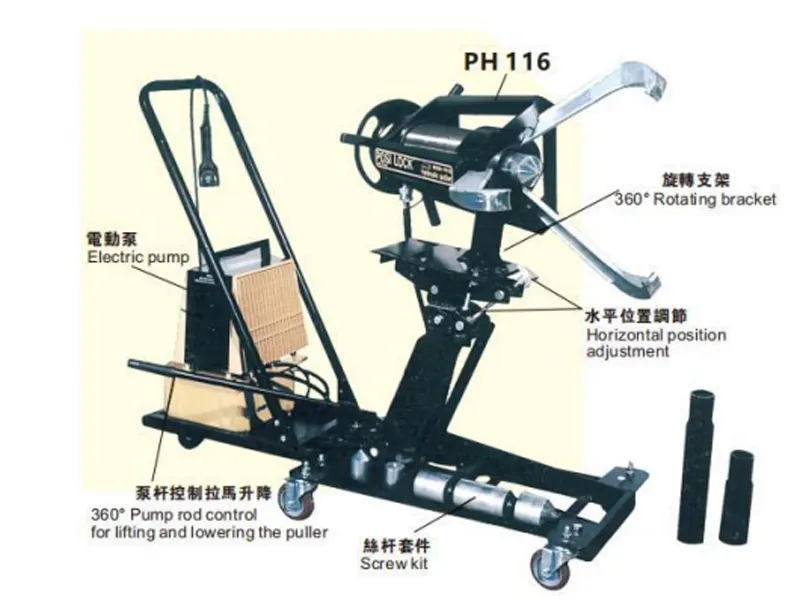 ph series 50 ton vehicle mounted hydraulic puller for sale
