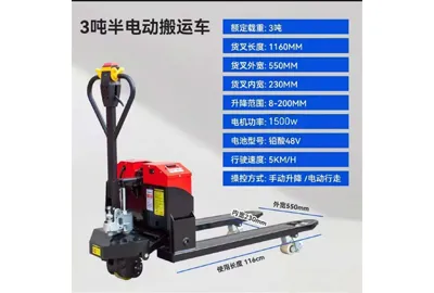 3.5 Tons Electric Pallet Truck